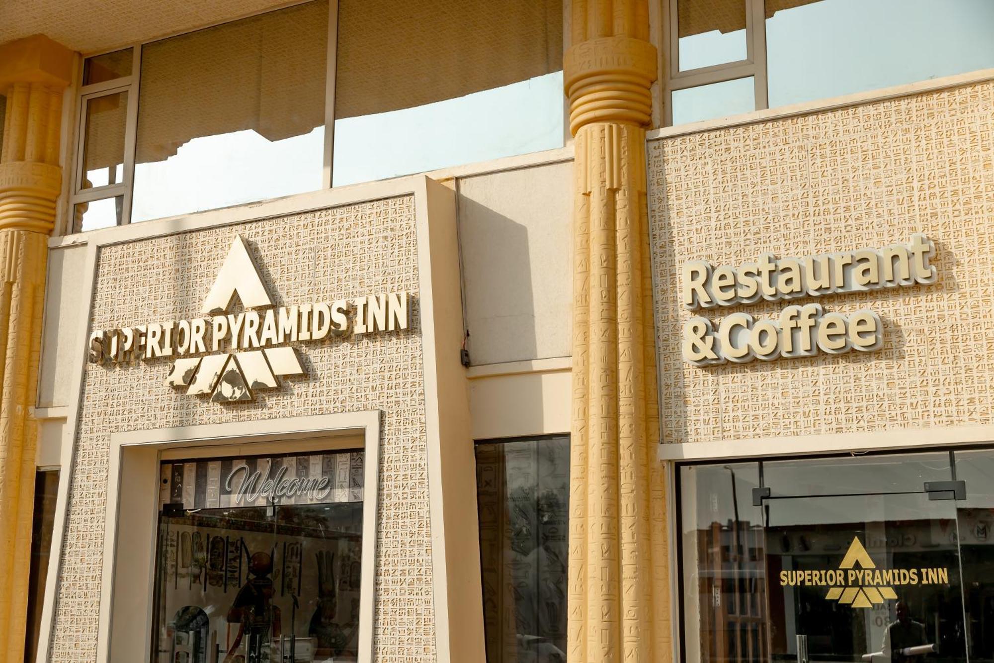 Al Kawm al Akhdar Superior Pyramids Inn מראה חיצוני תמונה