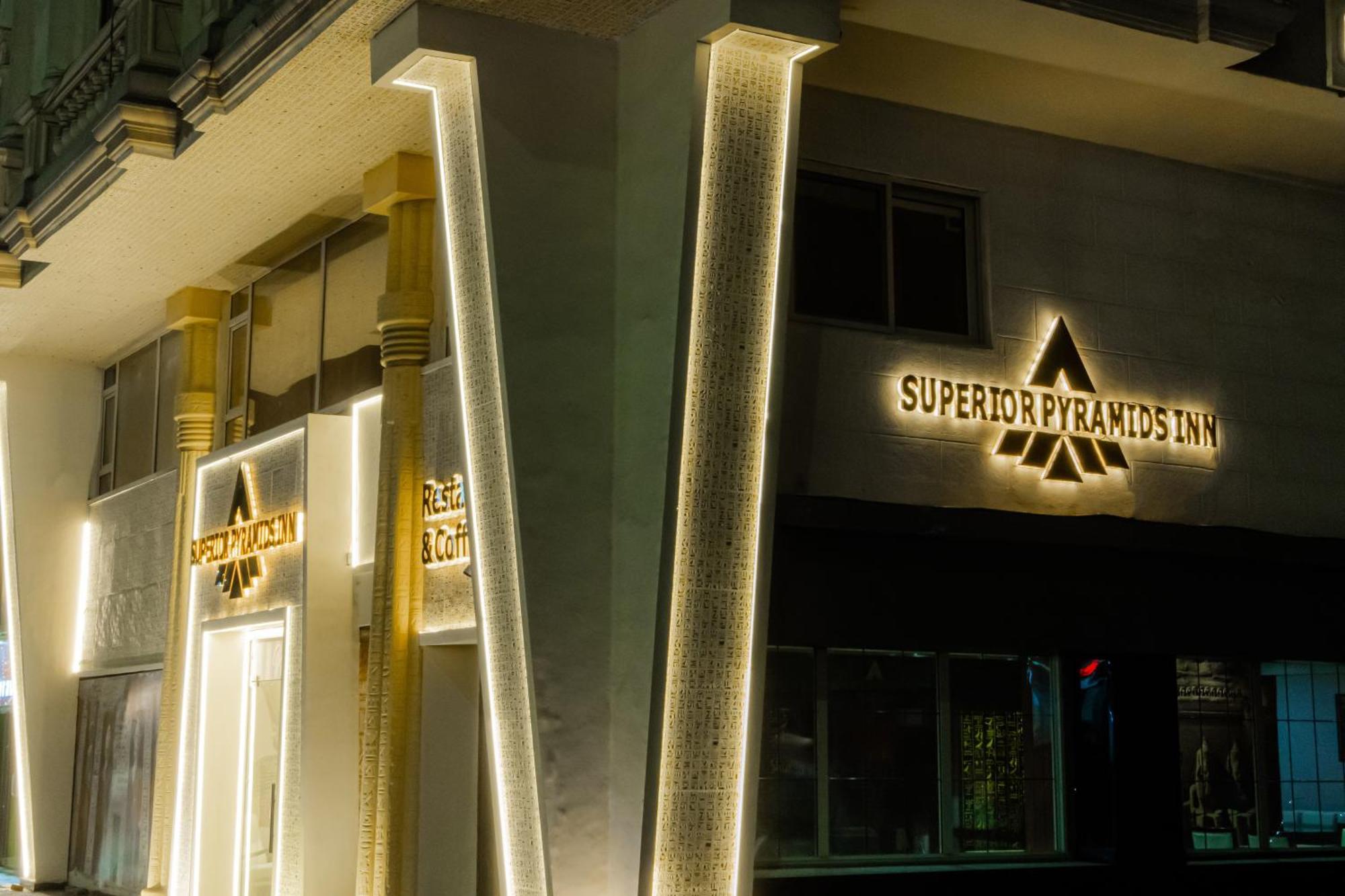 Al Kawm al Akhdar Superior Pyramids Inn מראה חיצוני תמונה